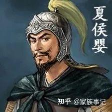 三国名门家族——夏侯氏 - 知乎