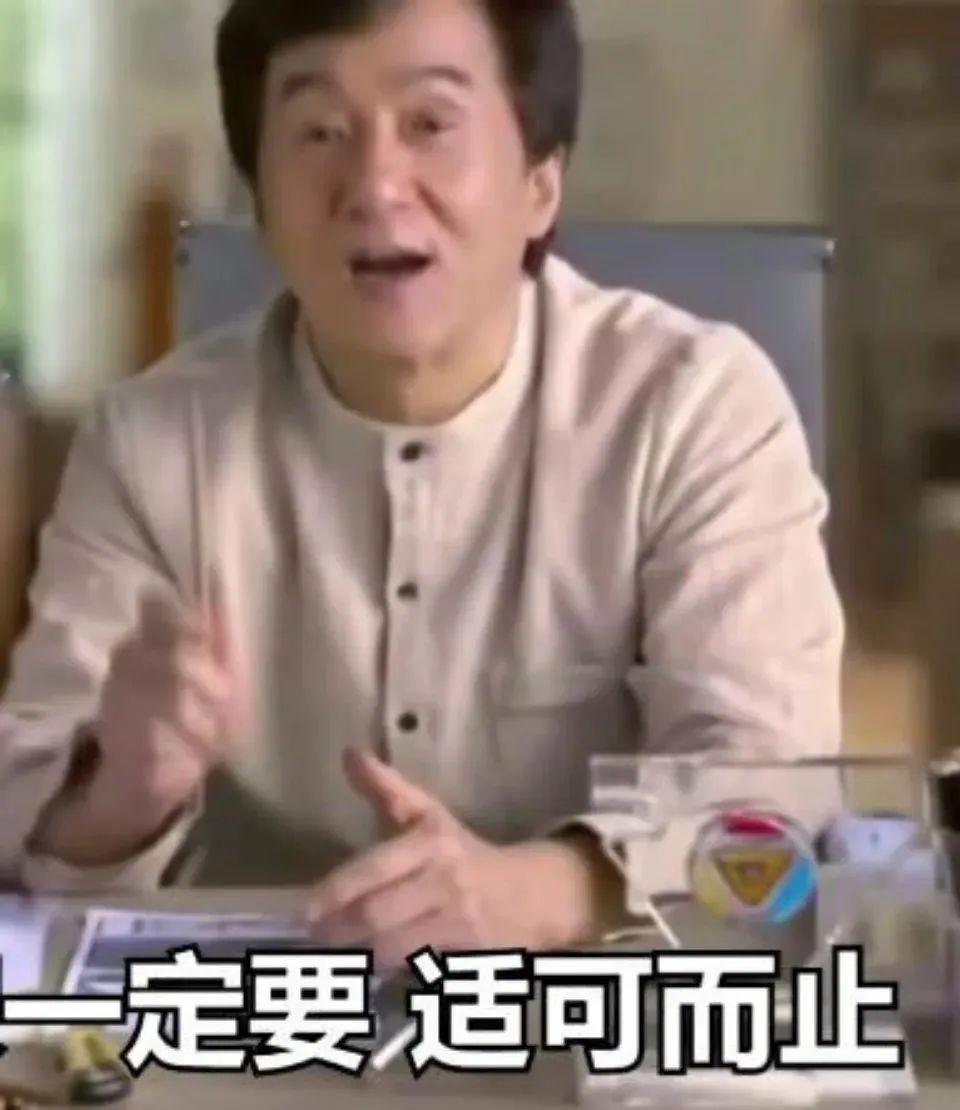 成龙大哥表情包 无水印 - 知乎
