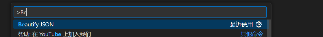 vscode美化json内容 - 知乎