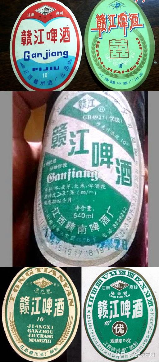 江西啤酒消亡史那些年我们喝过的啤酒
