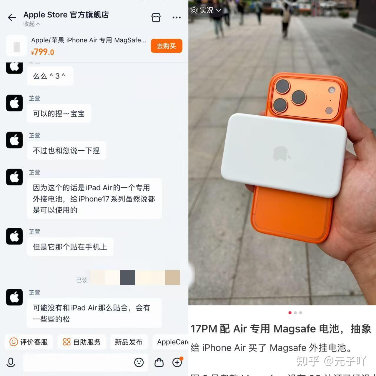 有没有适合苹果手机使用的第三方磁吸充电宝推荐?