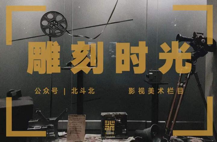 雕刻时光 | 第1-3届奥斯卡最佳艺术指导影片 - 知乎