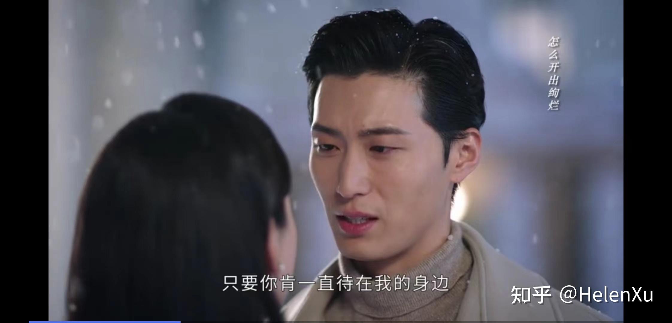 为什么萧北辰这一生只爱一人 - 知乎