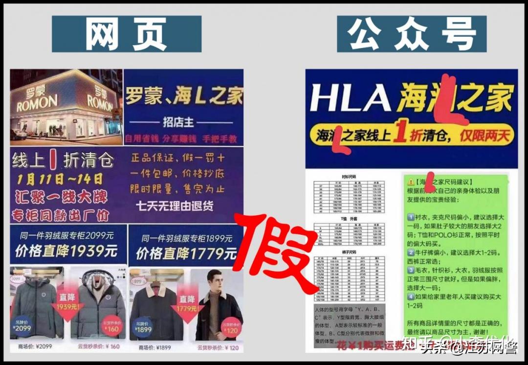 批发怎么打广告好吸引人呢