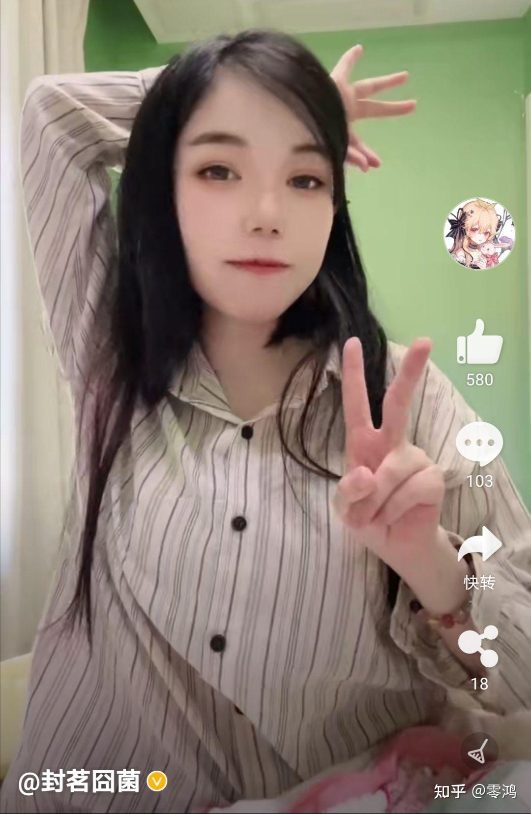 封茗囧菌的线下和微博的照片差别大码吗各位线下见过的可以说一下嘛