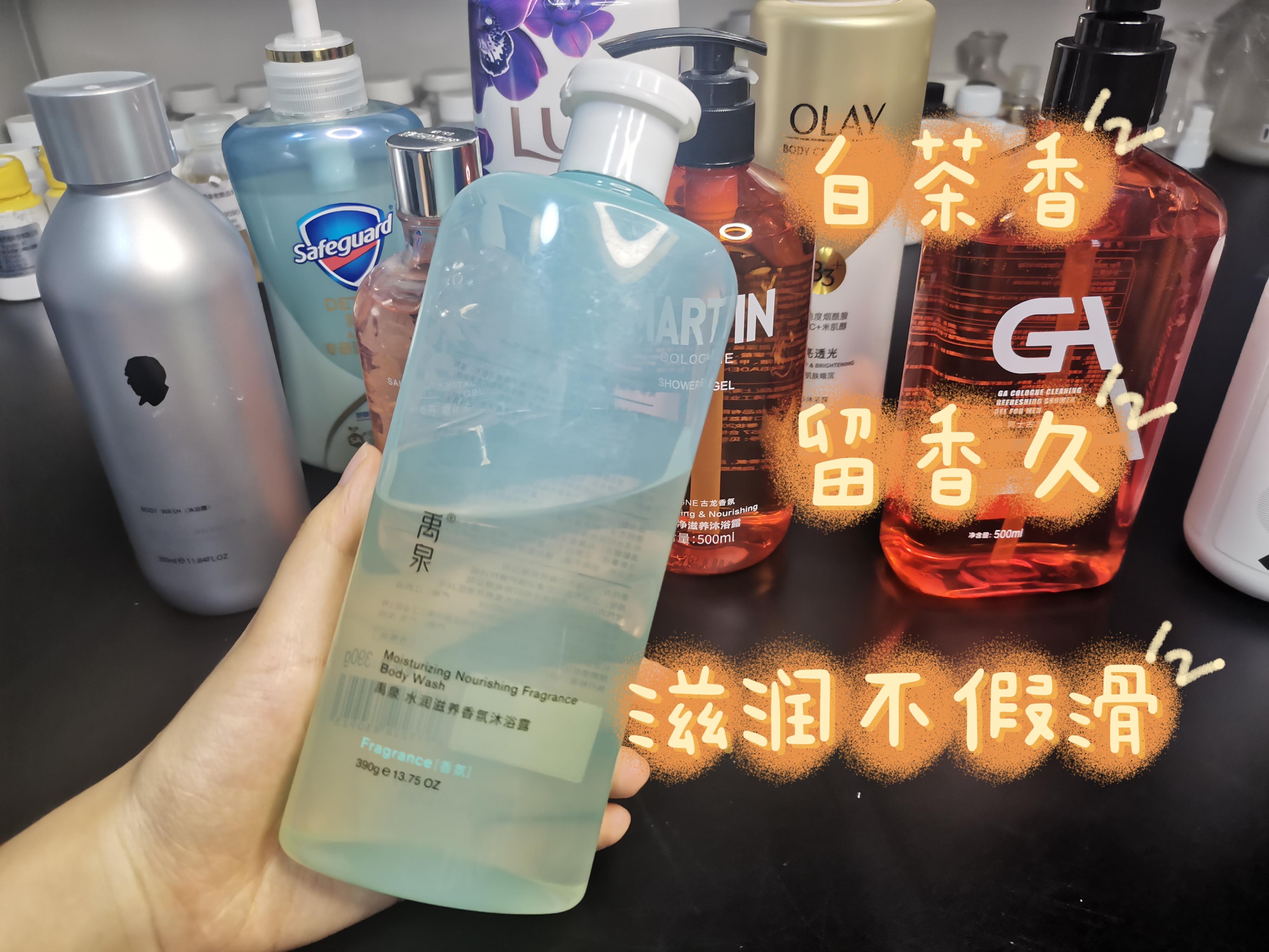 10款热门沐浴露对比,top3的沐浴露你绝对想不到 - 知乎