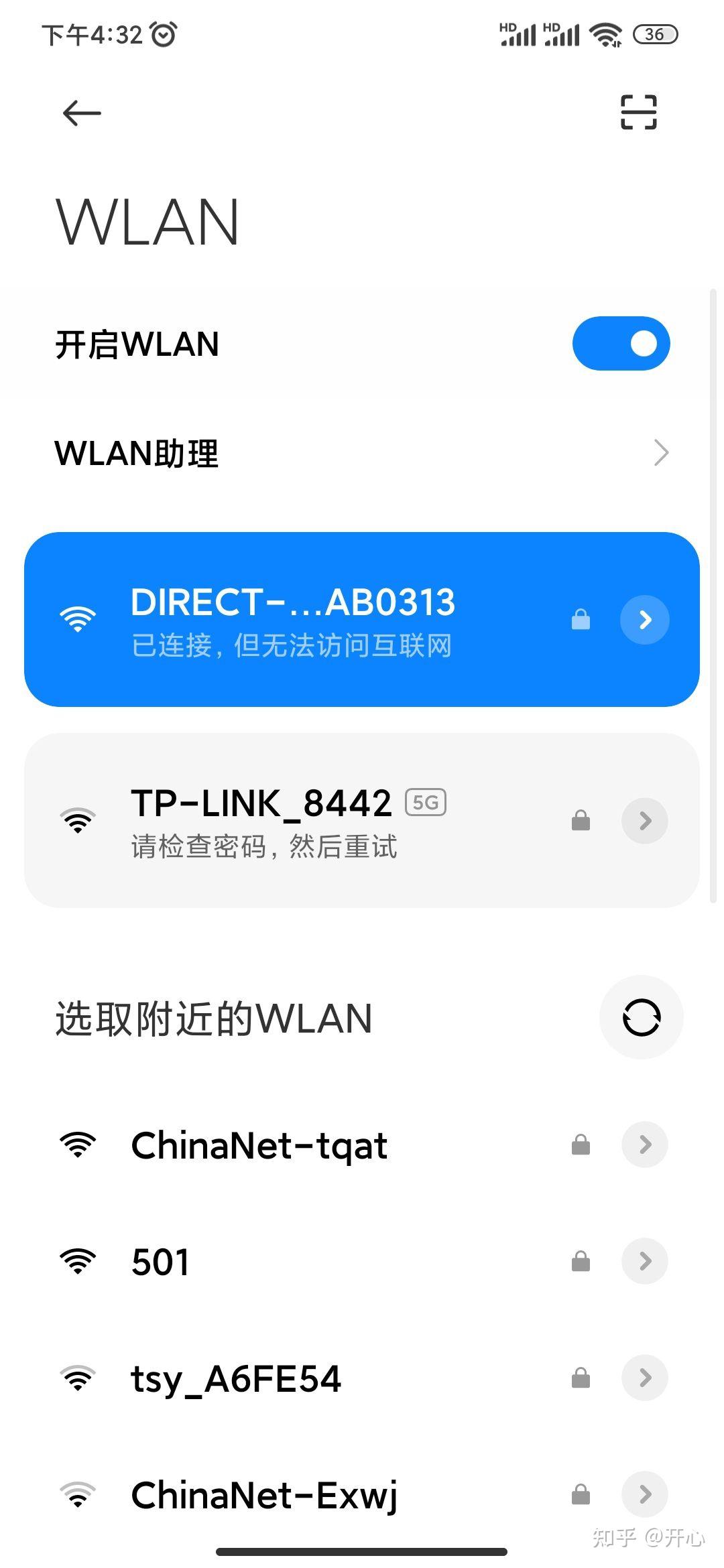 爱普生l3151打印机重新设置wifi密码的步骤 - 知乎