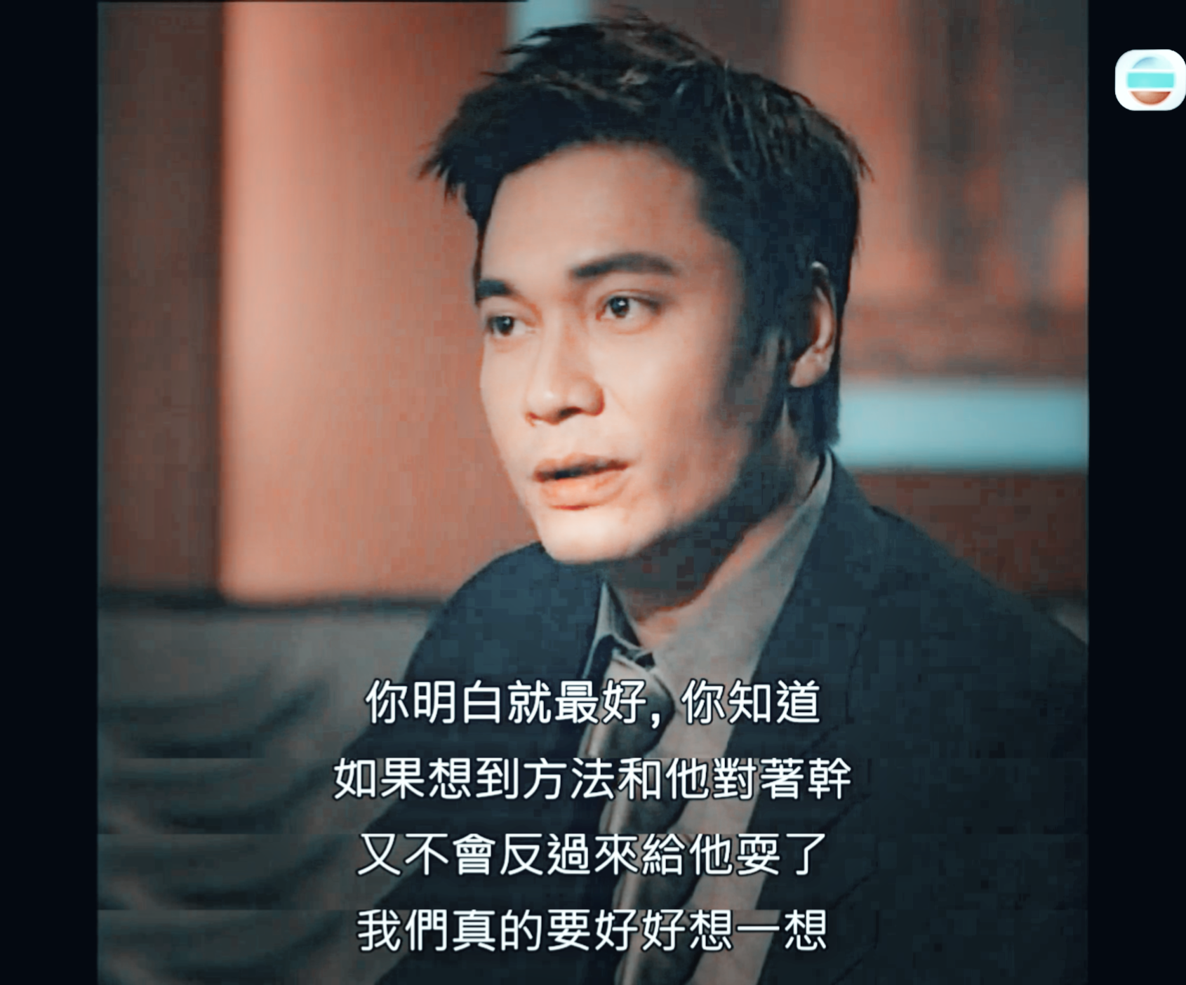 创世纪中为何许文彪会背叛力天