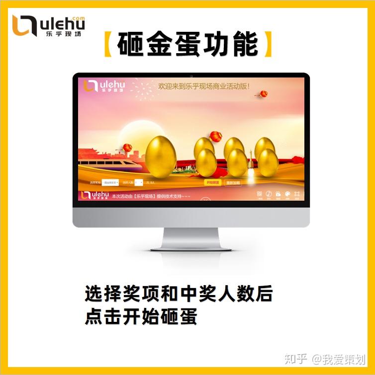 拒绝年会尬聊,10个年会互动小游戏让气氛燃起来! - 知乎