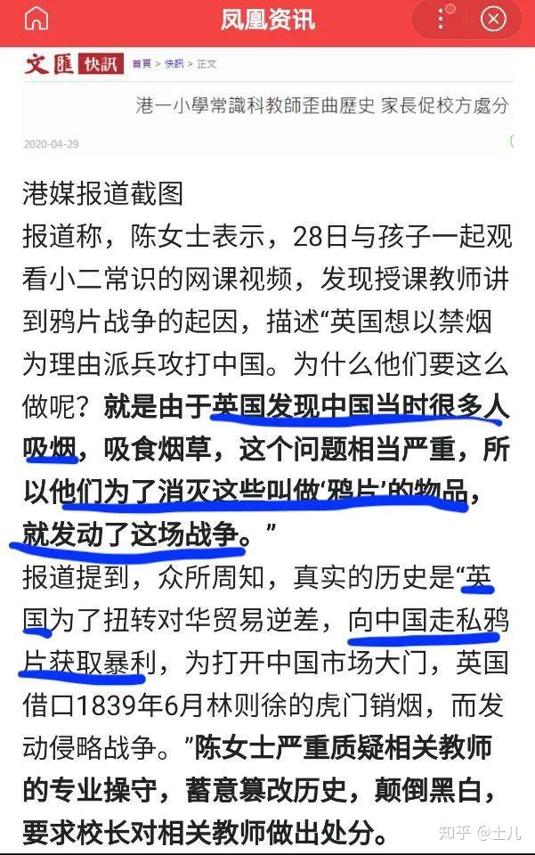 烛影摇红61改写历史五四精神之痛