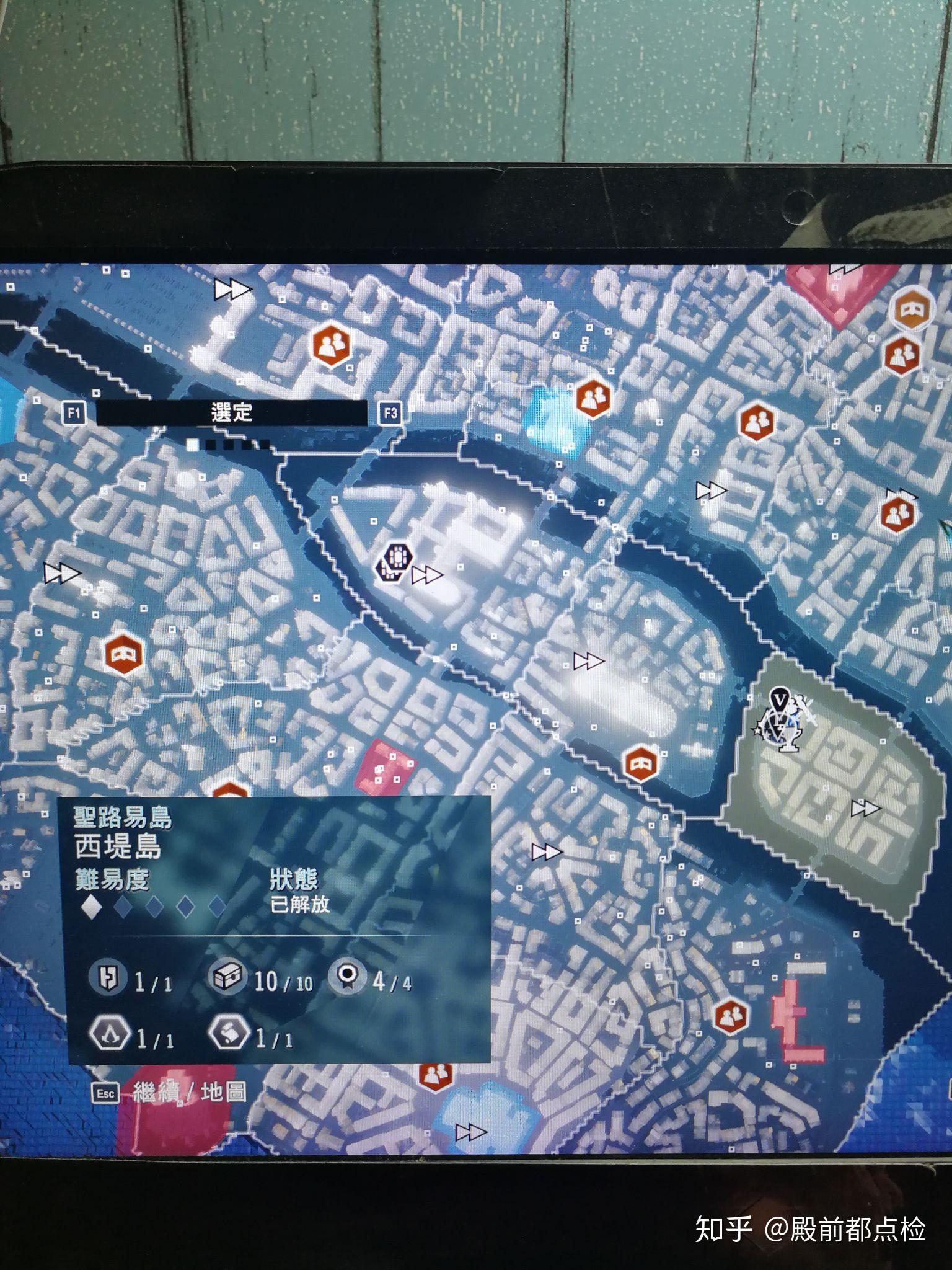 刺客信条大革命地图怎么调? - 知乎