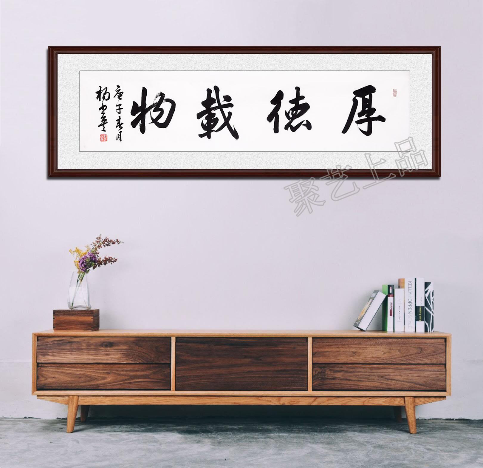 客厅挂什么画好 经典四字书法作品推荐 - 知乎
