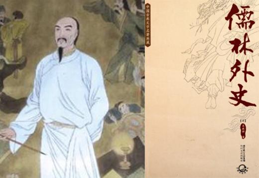 《儒林外史》严监生,真的不是吝啬鬼... - 知乎