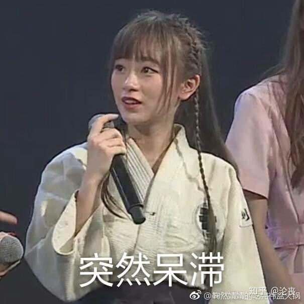 有没有一些好用的snh48或gnz48的表情包