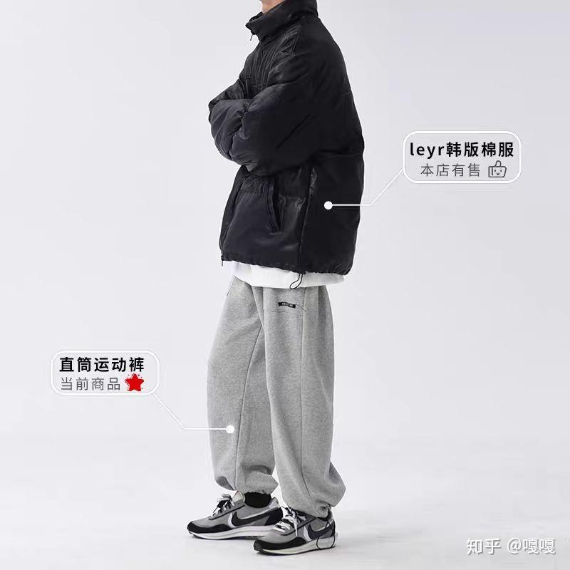 灰色裤子怎么穿搭