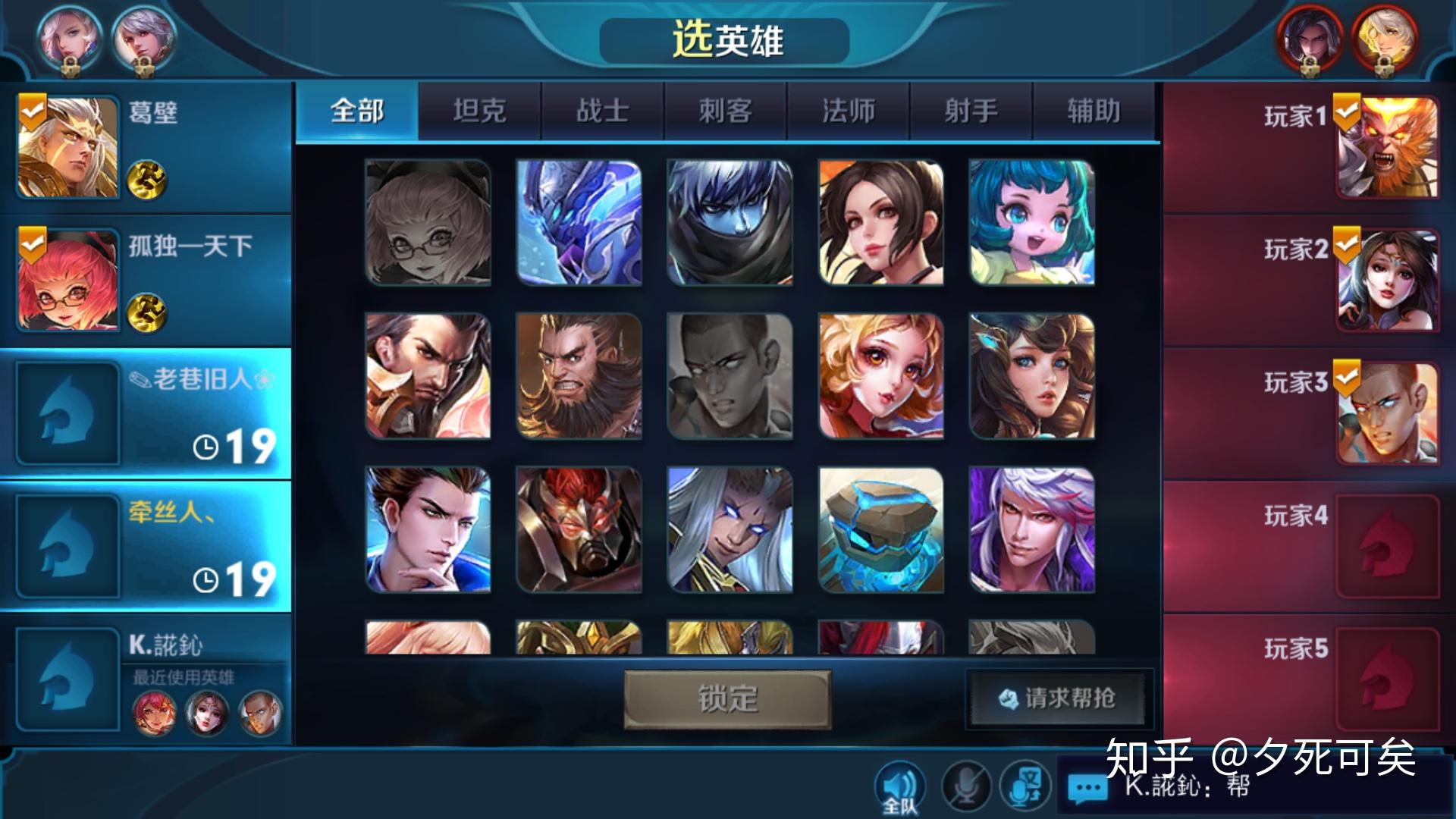 王者荣耀中赏金模式队友练英雄什么体验?