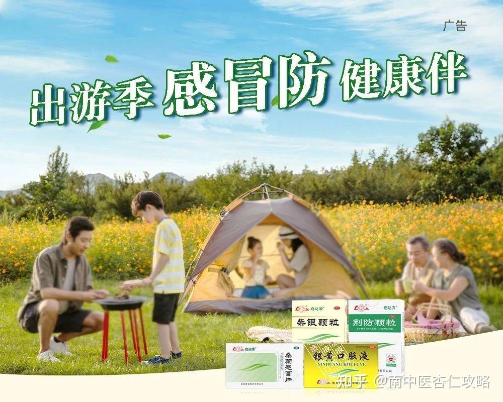 鲁南制药集团与南京中医药大学举行战略合作签约仪式