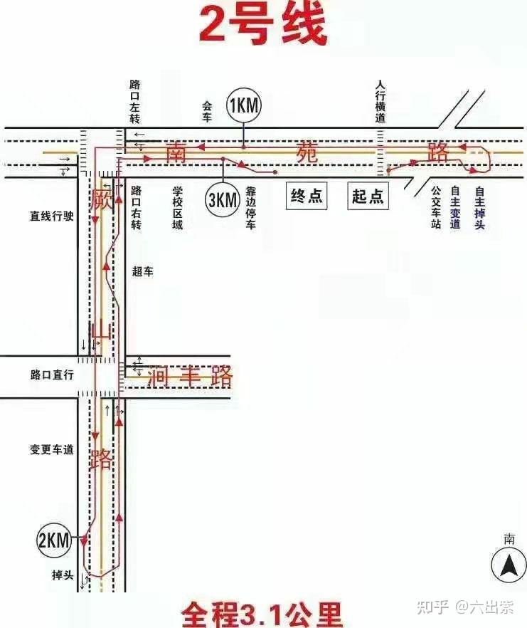 新安县科目三考试