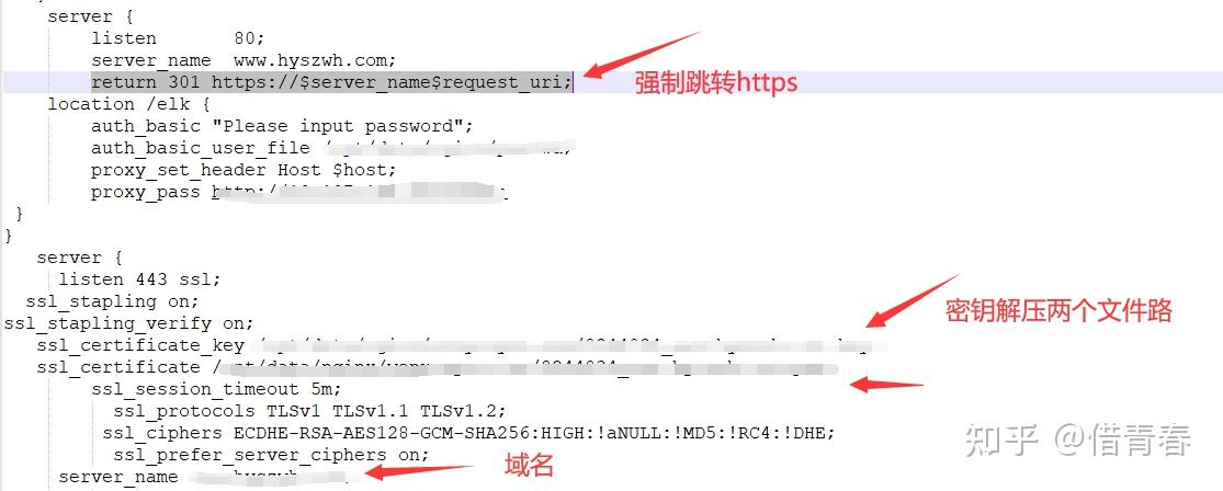 免费SSL证书哪里有?插图10 免费SSL证书哪里有?插图10