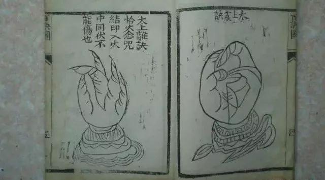 道法中的掐诀结印、一掌握乾坤(附指诀示范图) - 知乎