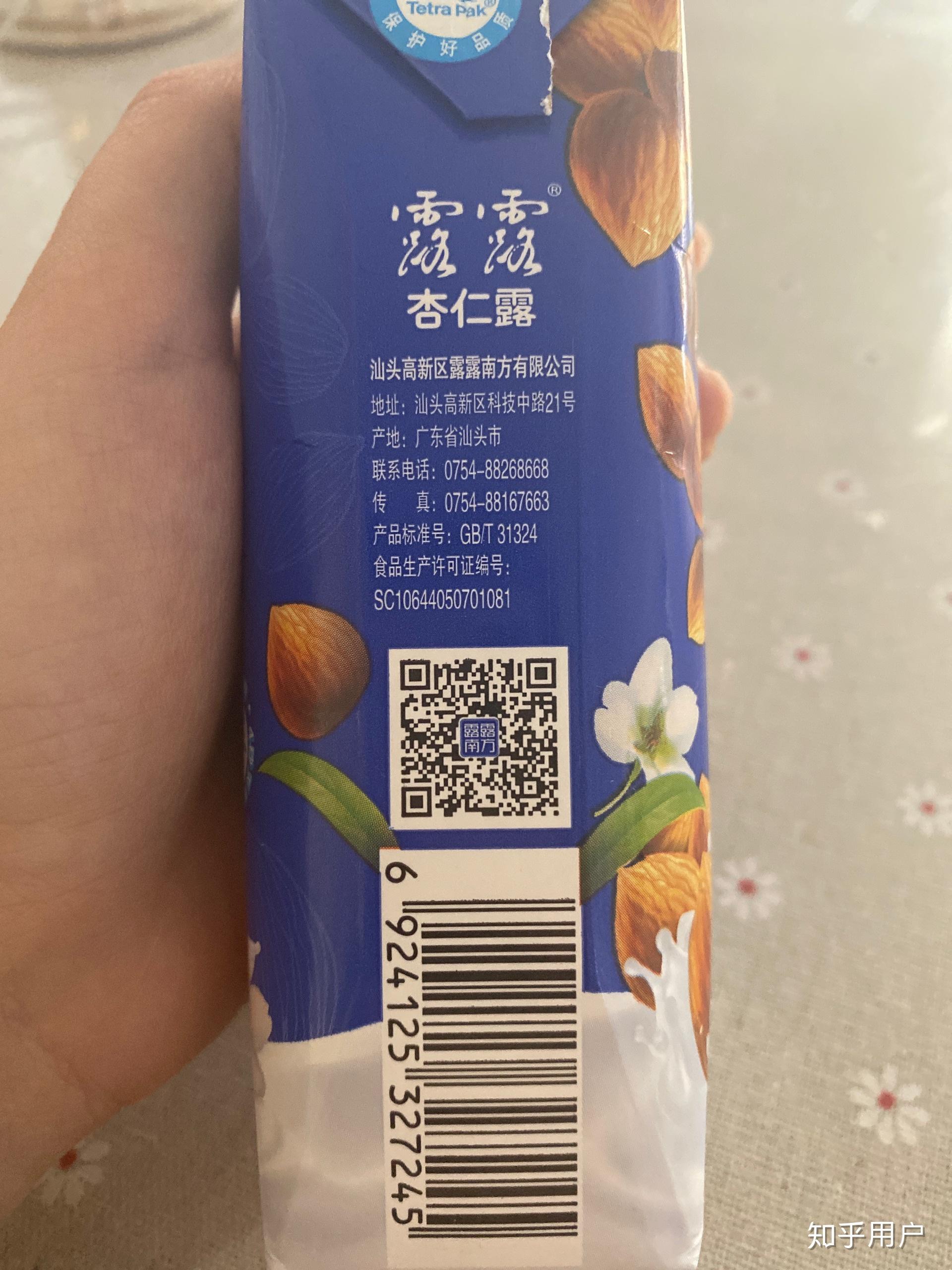 露露杏仁露为什么没有模仿者? - 知乎