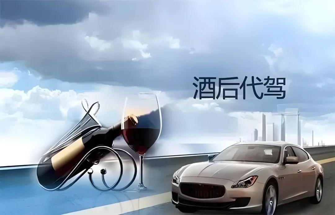 中国代驾市场分析：主流代驾平台深度解析 - 知乎
