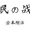 庚子 疫 二 知乎