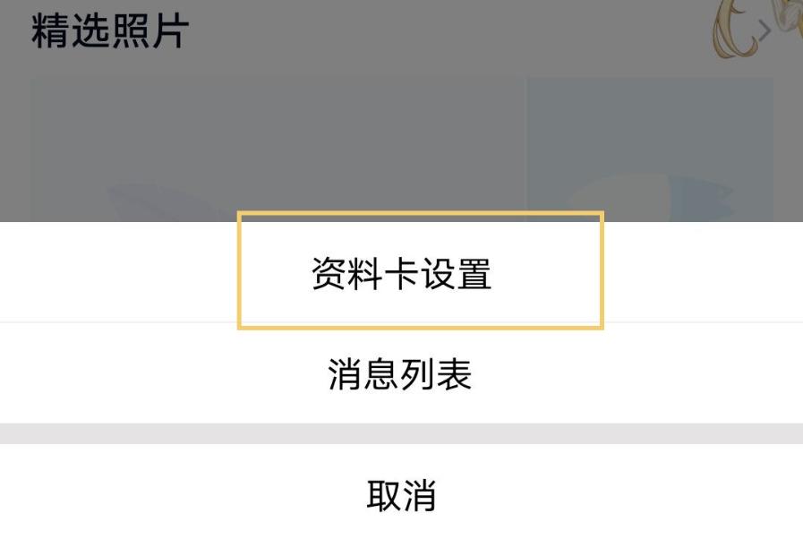 qq空间王者怎么关闭=怎么关闭自己的王者战绩