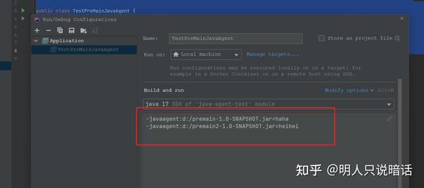 一文讲透Java Agent是什么玩意?能干啥?怎么用? - 知乎