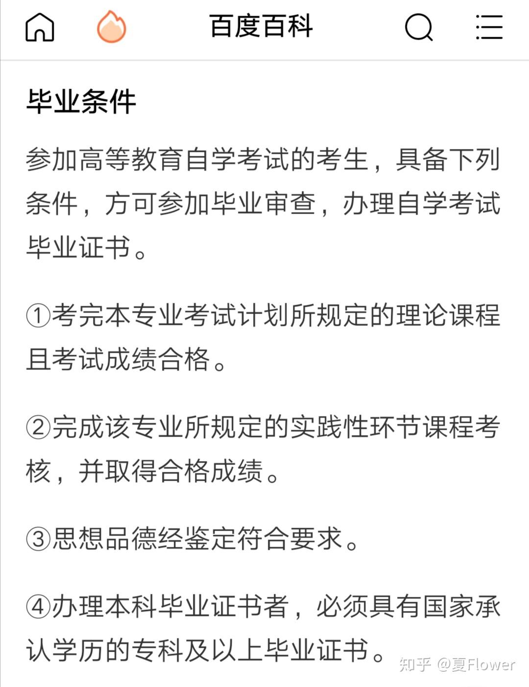 我还有个问题想问一下英文我能问你一个问题英文 自媒体热点