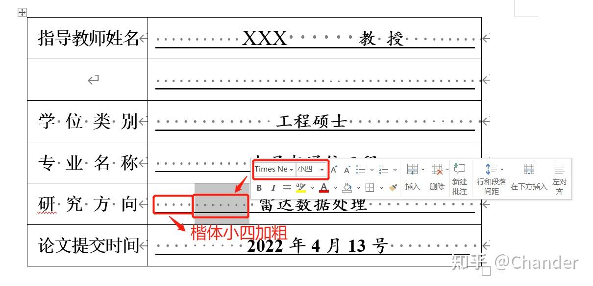 论文图片居中对齐（论文是左对齐还是

两端

对齐）《论文图片是居中还是 居左》