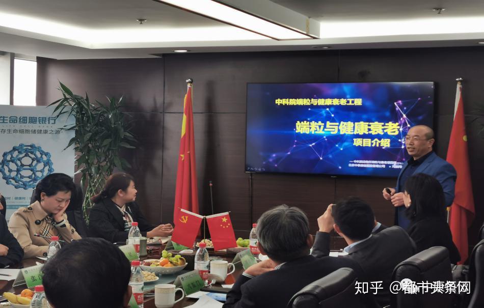 帝阔生物科技(帝阔头部健康管理植物养发怎么样)