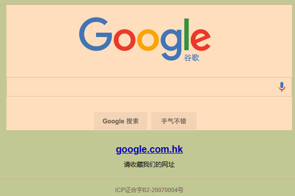 谷歌镜像，谷歌学术镜像——2024年1月最新 - 知乎