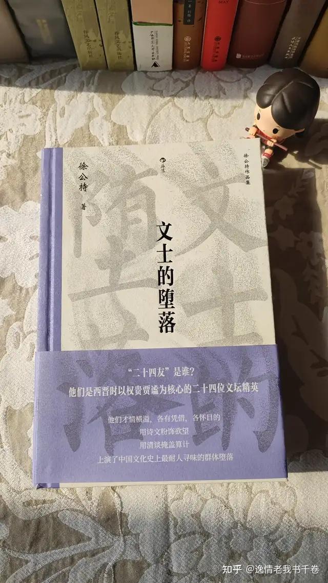 西晋文学研究 西晋文学研究 【公式通販】