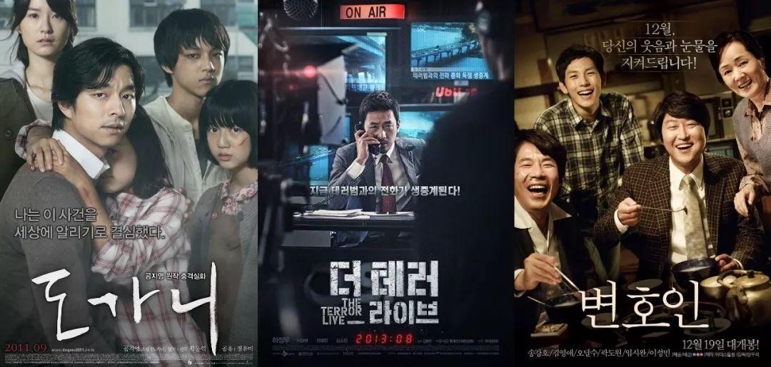 韩国人又拍了一部在中国会被404的电影