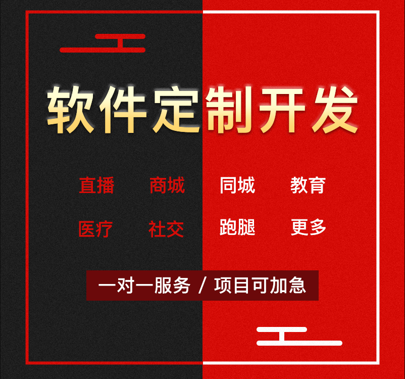 怎么用手机制作app吗_手机app制作_用手机制作app的软件叫什么