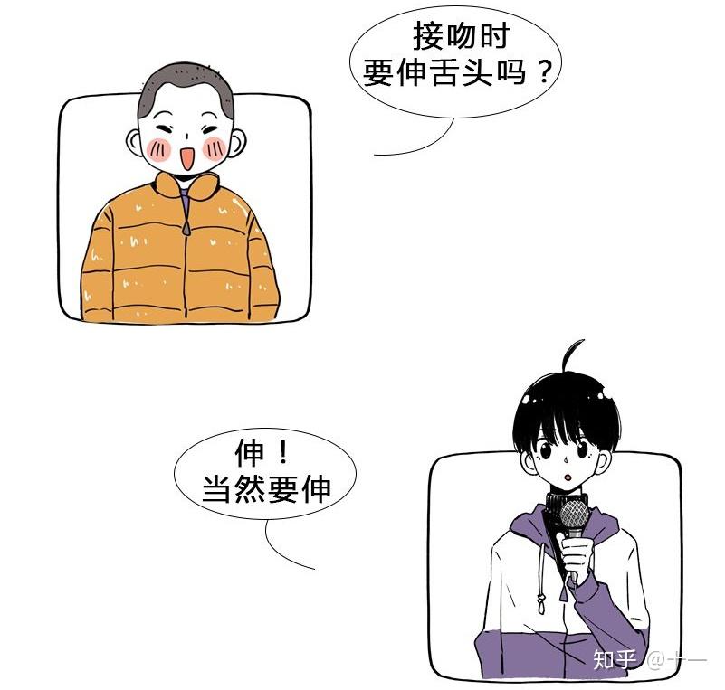 颠覆认知的两性知识