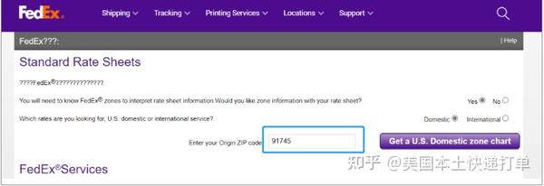 纯干货 一招教你如何下载正确的邮编分区! - 知乎