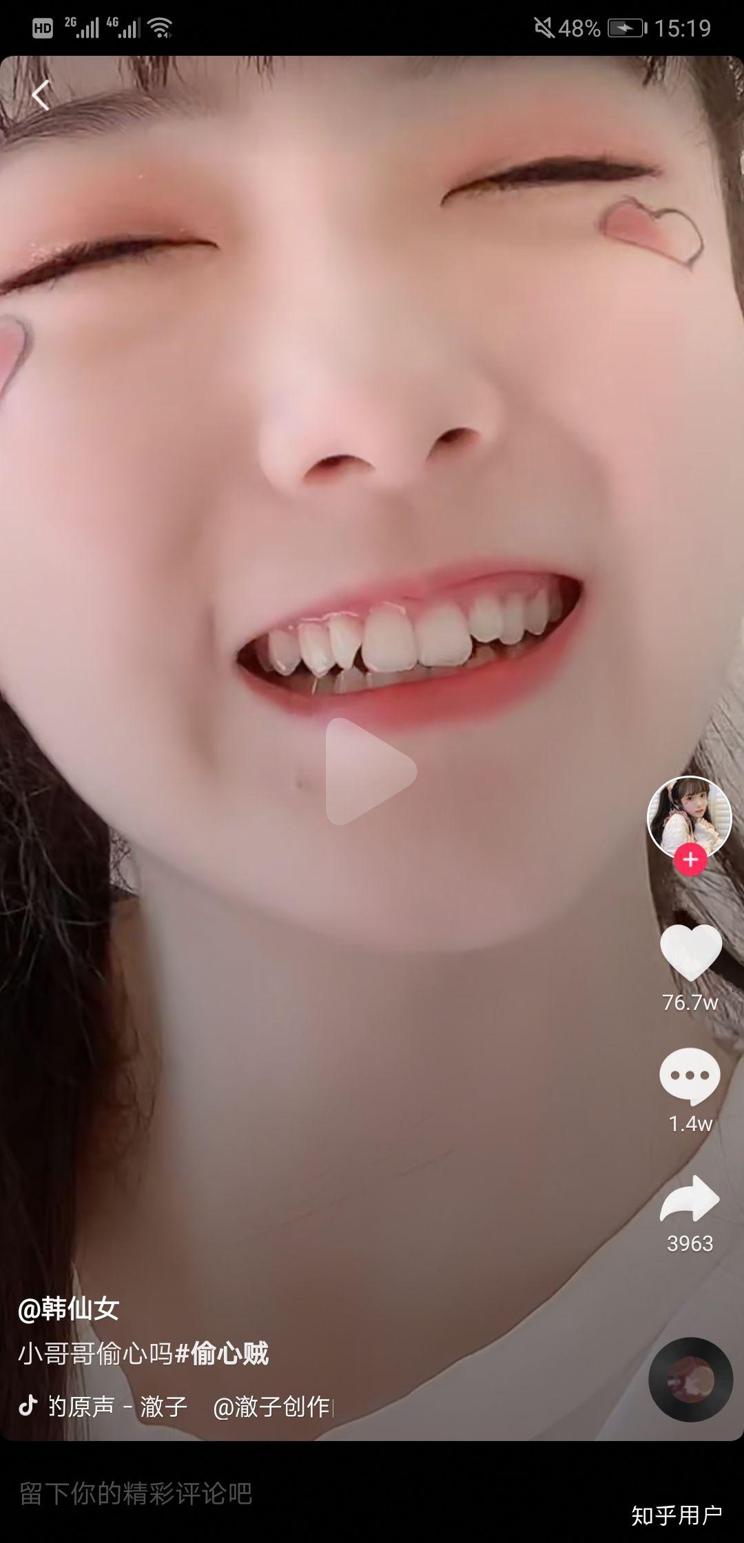 你最不喜欢抖音上的哪个网红?