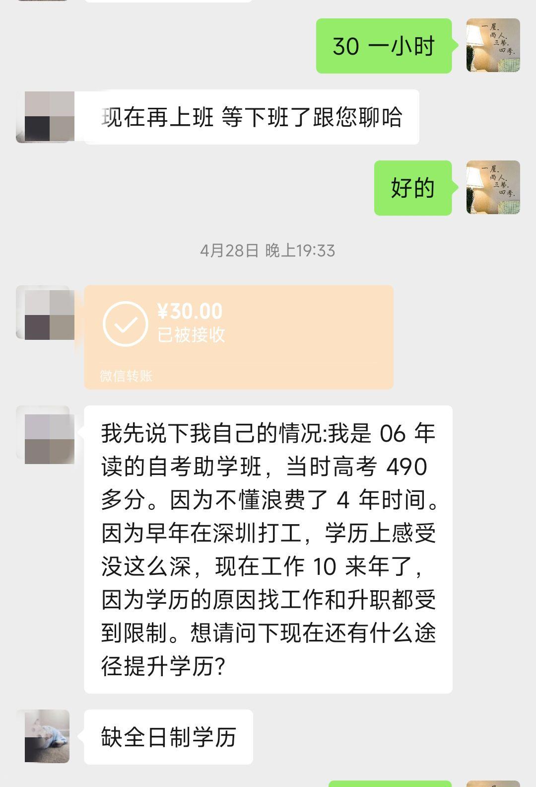 非全的本科和全日制专科，哪个好？ 知乎