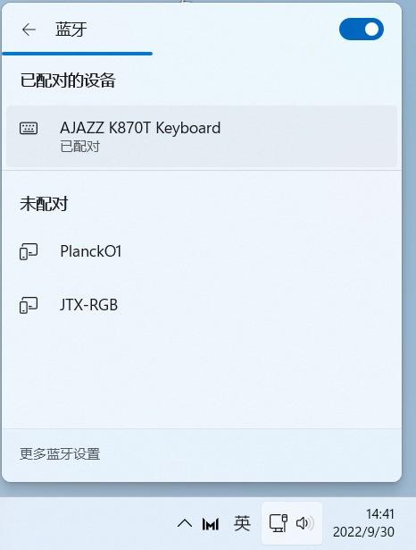 Windows 11推送22H2大版本更新,看看有啥新功能亮点