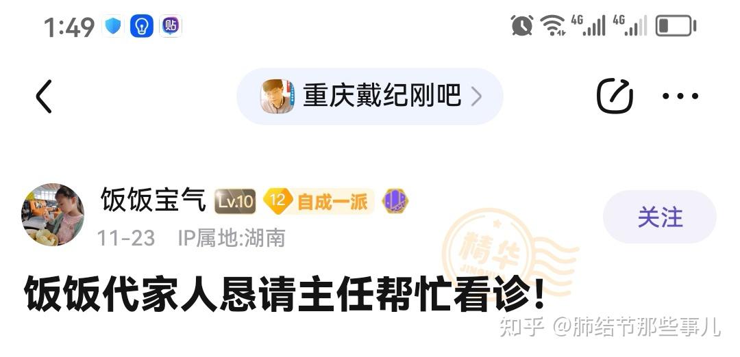 包含北京大学肿瘤医院代诊挂号服务流程-解决您的疑难问题的词条