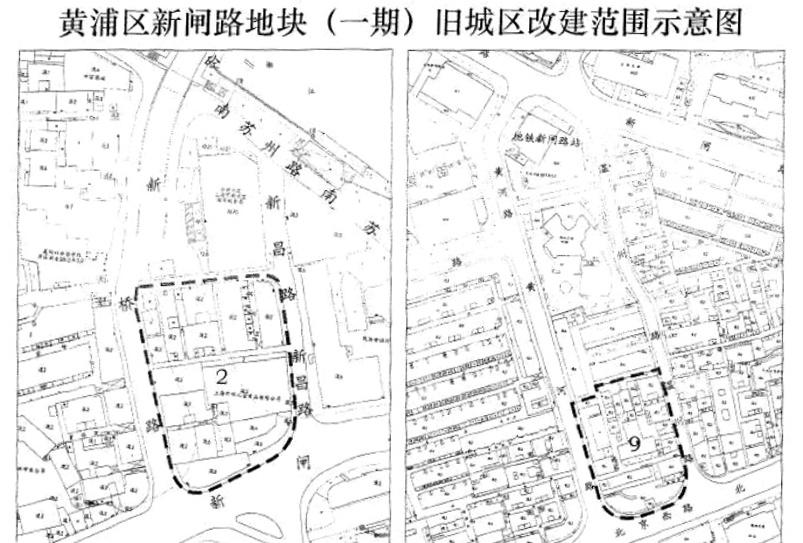 区新闸路地块(二期)征收范围:东至西藏中路,南至北京西路,西至温州路