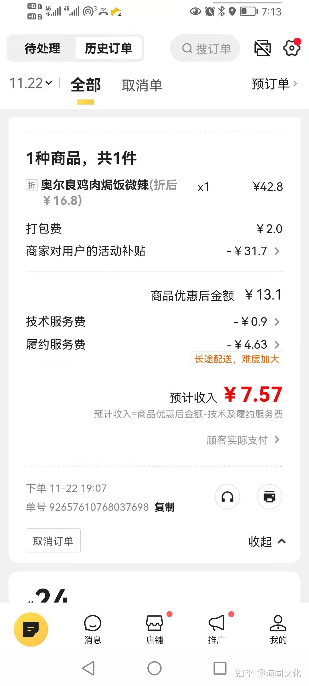 v2-22c91ab463b24564aacd7353d7e43fcc_r.jpg