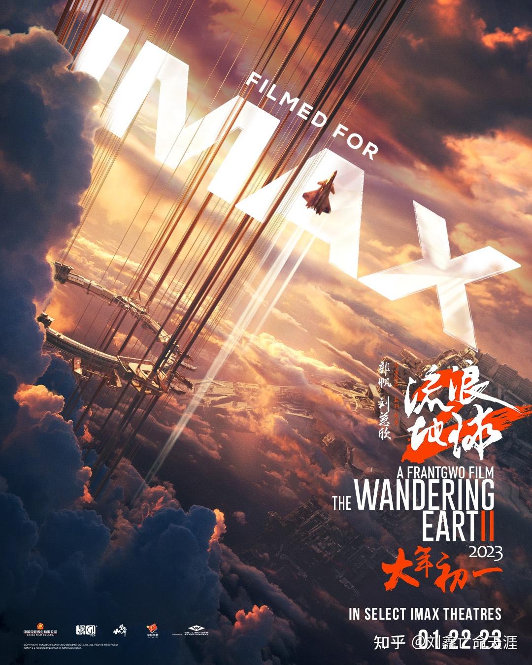 沙丘2和流浪地球2相比哪个拍的好