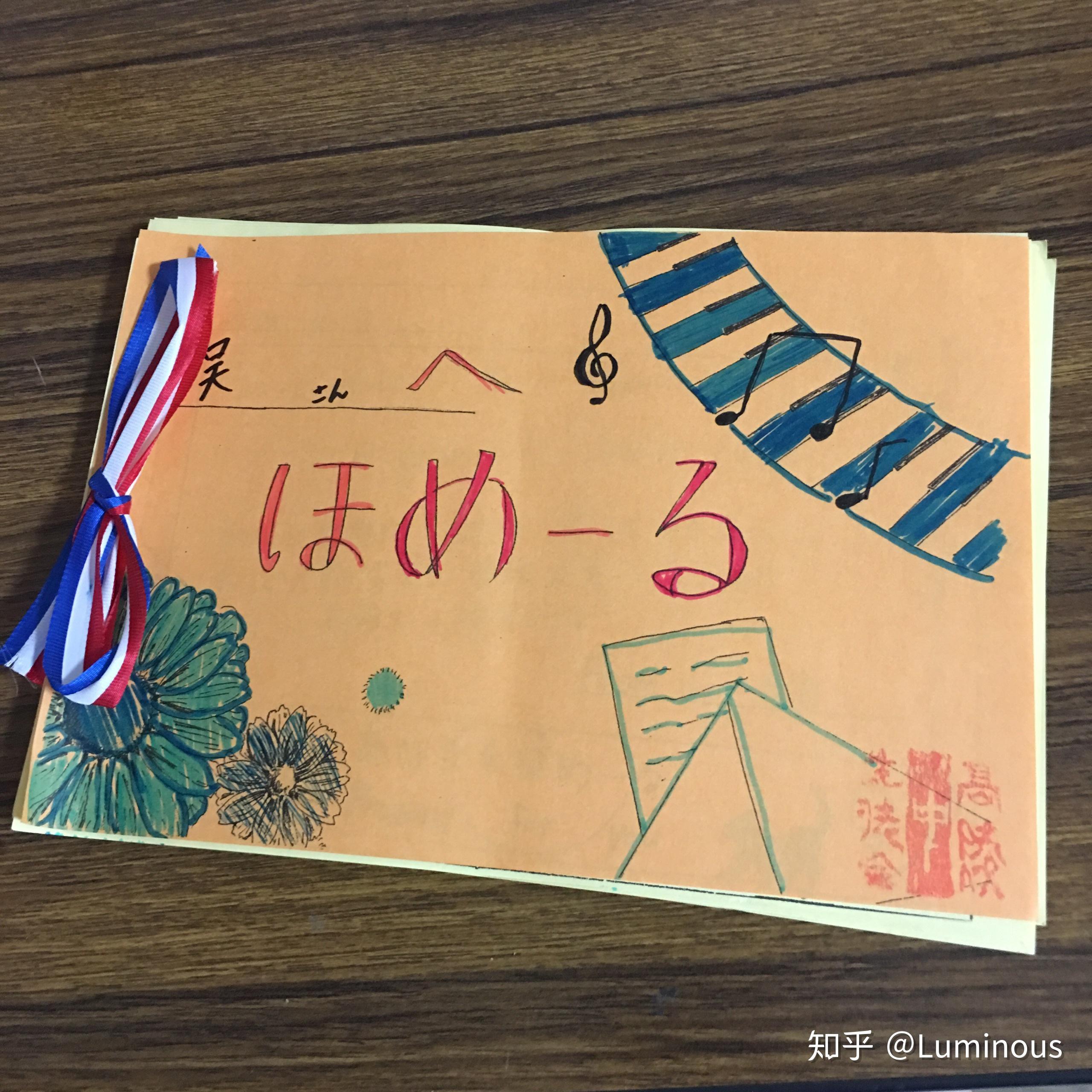 日本留学经历知乎