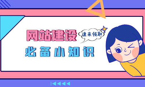 首發於網站建設 已認證的官方帳號 類似淘寶網京東商城這樣的網站需要