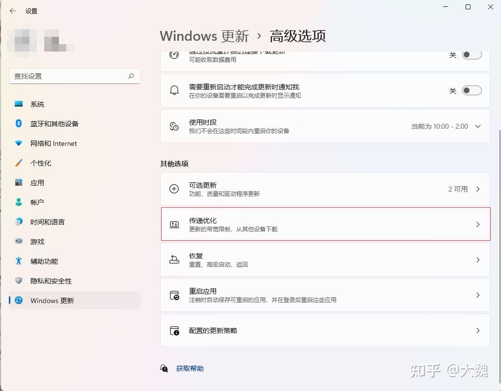 WIN11 Win11