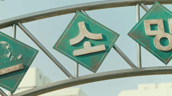 韩剧《首尔破笑组》又放大招,年度爆款无厘头韩剧笑翻全网!