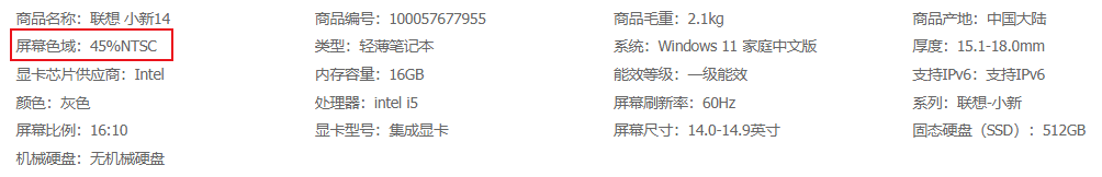 大学生笔记本电脑推荐_笔记本用桌面cpu好吗_笔记本电脑选购指南